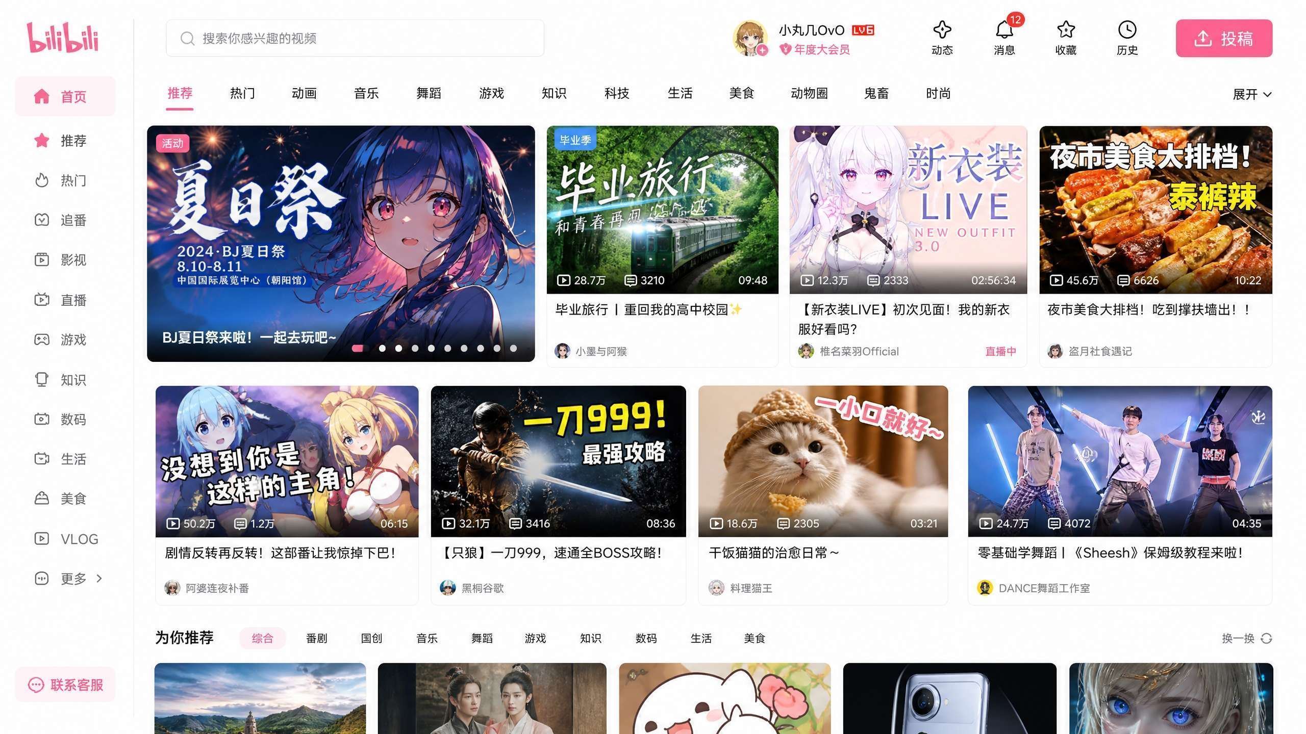 海角视频